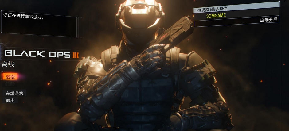 使命召唤12老兵难度通关全解锁存档 v2.5