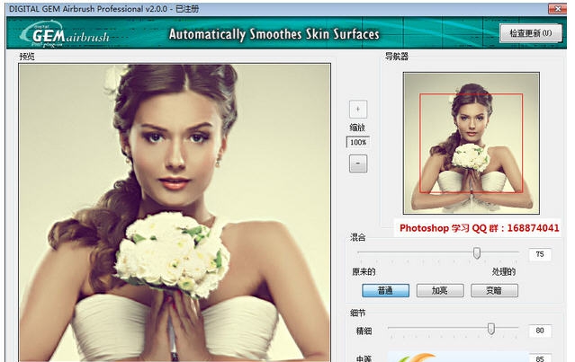 kodak磨皮滤镜 閸忓秷鍨倂1.5