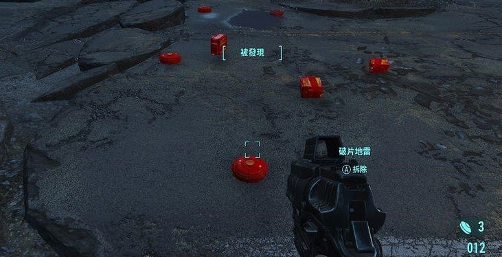 辐射4陷阱地雷美化MOD v2.6