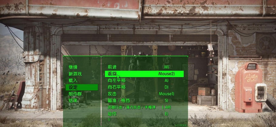 辐射4武器全弹药代码MOD v2.5