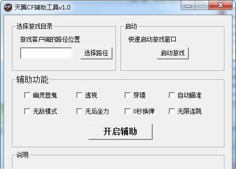 红单贴吧抢楼软件 v3.8 红单贴吧抢楼软件 v3.8