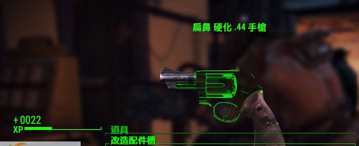 辐射4武器工作台经验提升MOD v2.4