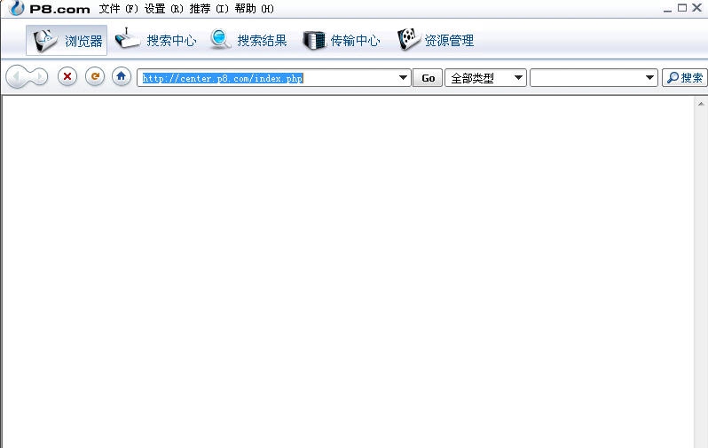 p8数字娱乐传播平台 v1.0.1.60