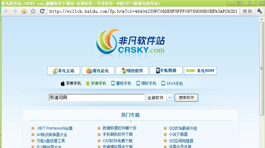 布瓜浏览器 v1.5