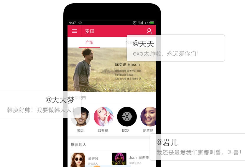 大麦网抢票软件 閻庤蓱閺岀劑1.8