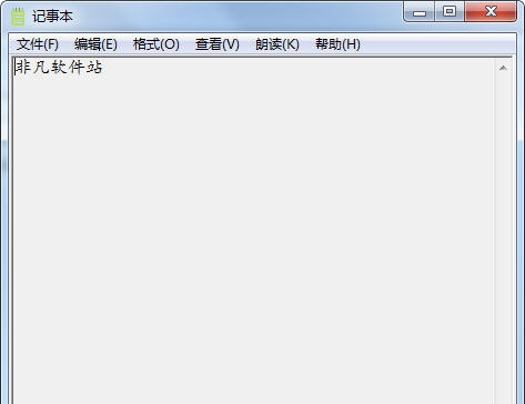 小黑语音朗读记事本 v1.4