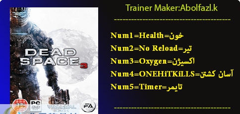 死亡空间3五项修改器 v3.4