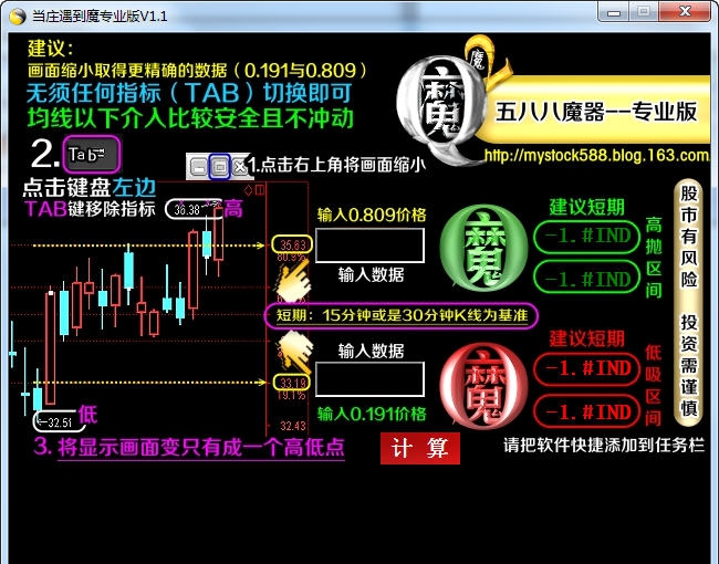 588当庄遇到魔 v1.5