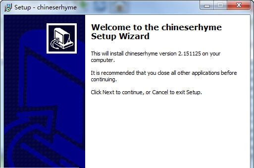 西择汉字韵律查询软件 v2.5