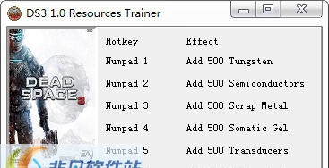 死亡空间3六项物品增加器 v3.4