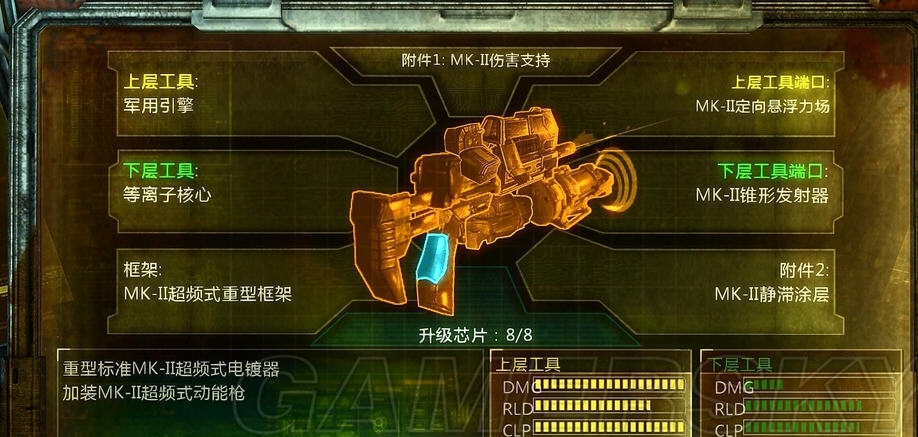 死亡空间3R组极限难度通关存档 v2.3