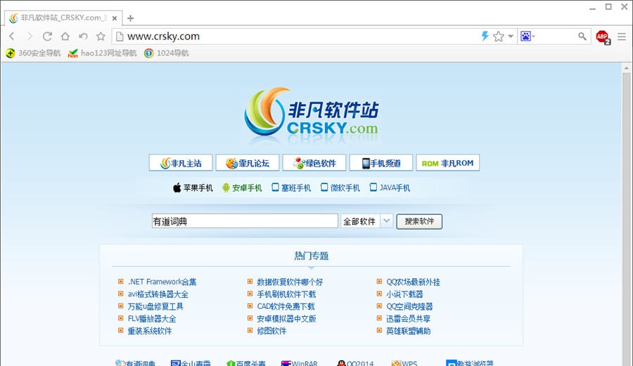 1024浏览器 v43.1.1.11