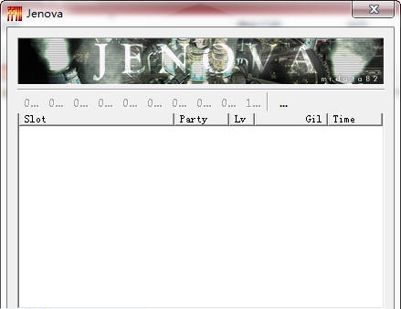 最终幻想7重制版存档修改器 v3.5
