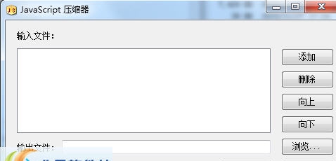 javascript压缩器 v1.3.8