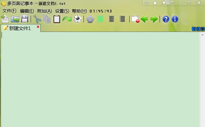 多页面记事本 v20.15.11.22