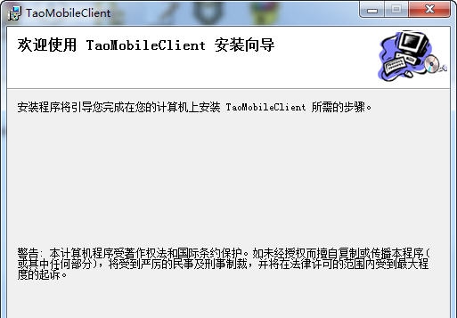 第二办公室过滤云客户端 v1.07