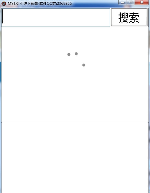 MYTXT小说下载器 v1.6