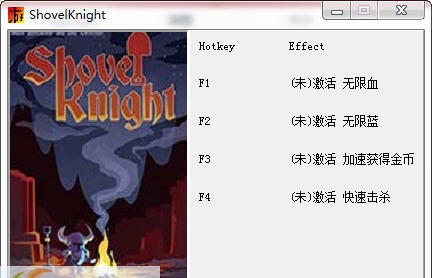 铲子骑士四项修改器 v3.6