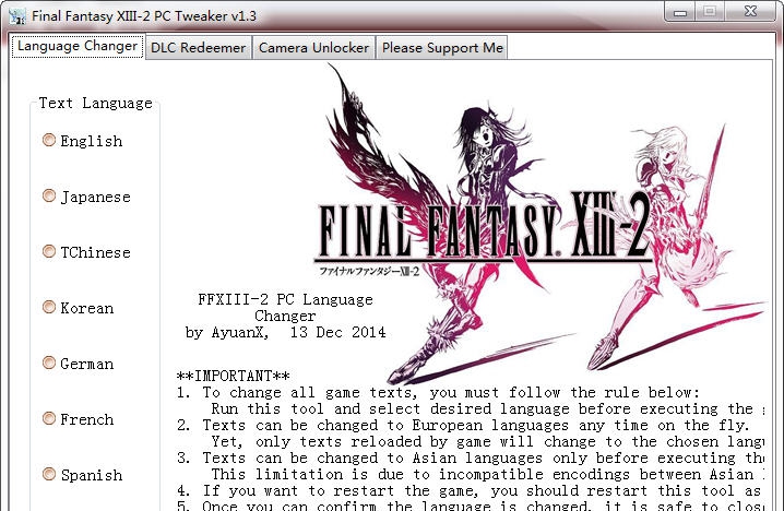 最终幻想13游戏辅助工具 v2.2