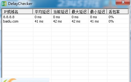 DelayChecker(服务器网络延迟测试对比工具) v1.05