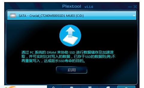 Plextool v1.1.12