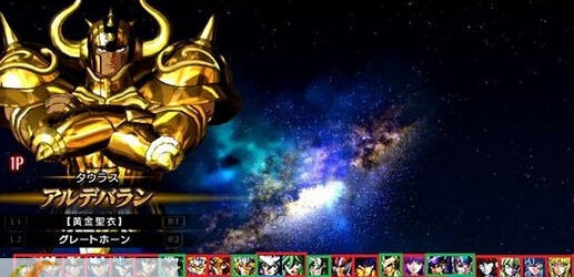 圣斗士星矢斗士之魂完美收藏存档 v2.6