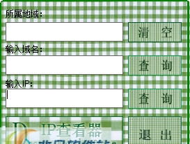 方医生IP查看器 v1.4
