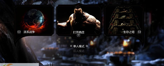 真人快打X宝箱全开通关存档 v2.5