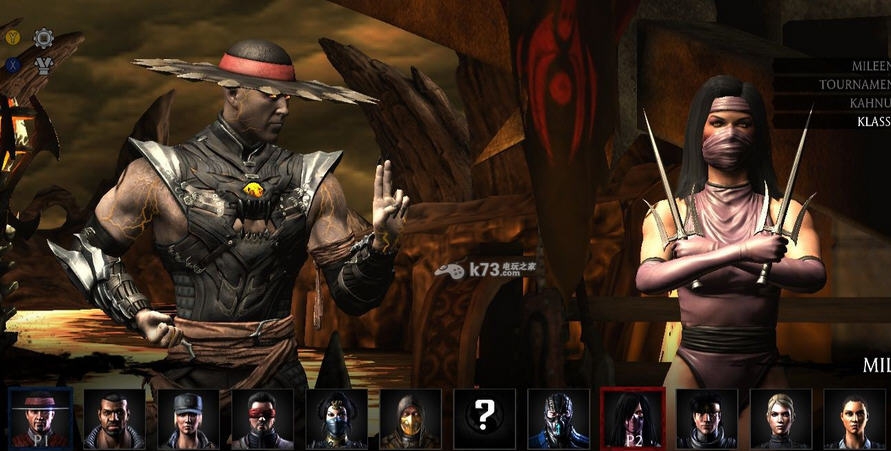 真人快打X十项修改器 v3.6