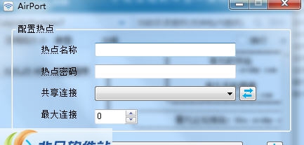 AirPort(win7无线网络共享软件) v2.6