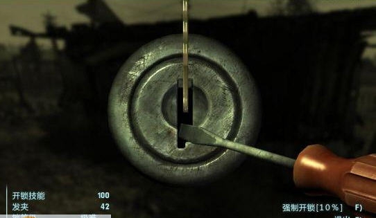 辐射4开锁可视化mod v2.5