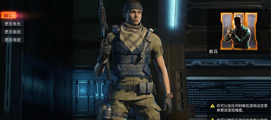 使命召唤12全武器解锁存档 v2.7