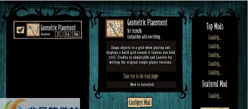 饥荒海难建筑几何mod v2.8