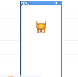 童心圆赤峰同城游打弹子记牌器 v1.8