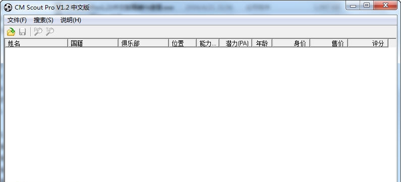 cm0304修改器 v1.6