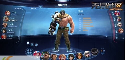 无尽战区手游修改器 鐎瑰宕渧1.4