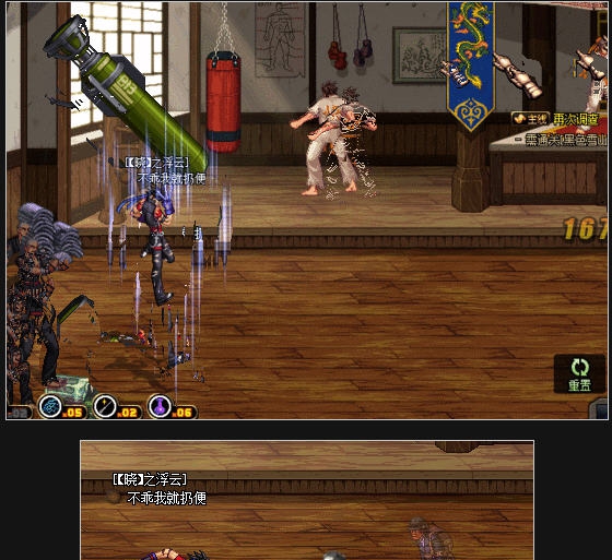 DNF模型男格斗男街霸毒王投掷技能炫酷 鏀硅壇v1.5