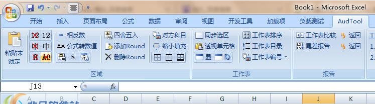 审计专用Excel工具箱 v1.4.6