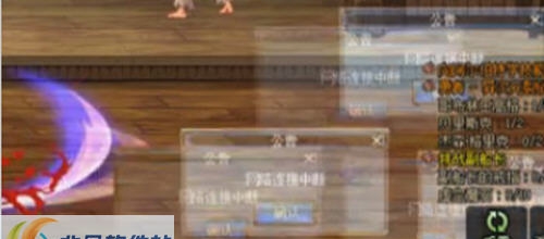 DNF鬼剑士六字真言与你同在西岚掉线剑舞 v2.6