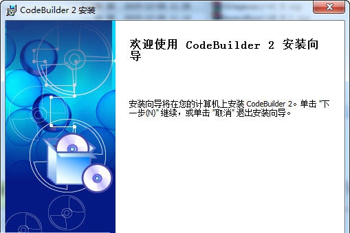 代码生成器(CodeBuilder) v2.0.0.10