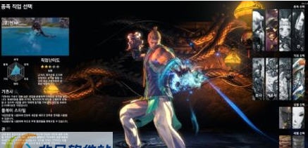 剑灵极模组龙男洪门改气宗 v2.5