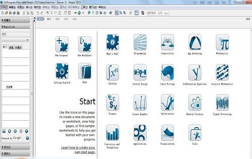 Maple数学和工程计算软件 v2015.10
