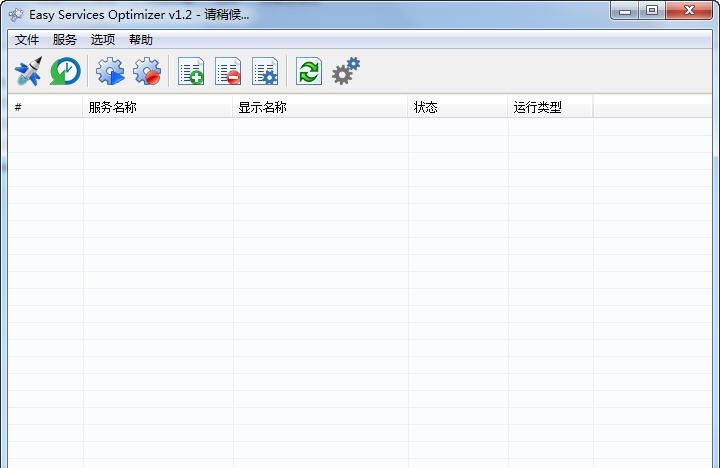 easy service optimizer v1.6