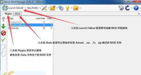 辐射4MOD制作器 v3.6