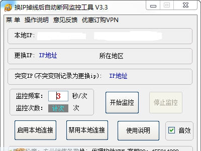 2016淘宝双12自动抢红包雨工具 v1.5