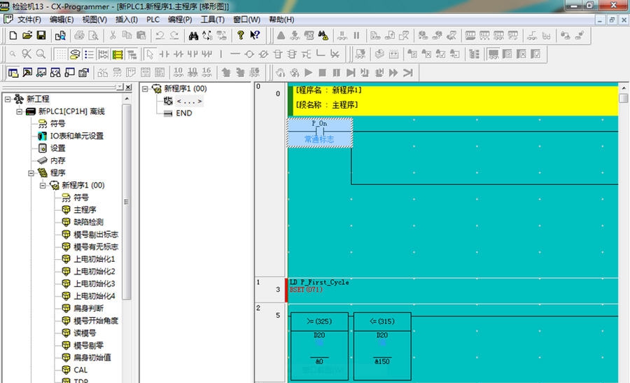 松下plc编程软件 v2.81