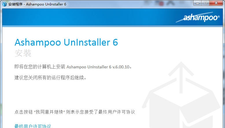 Ashampoo UnInstaller v9.00.13