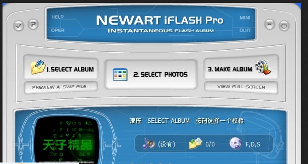 艺匠电子相册 娑擃厽鏋僾1.4