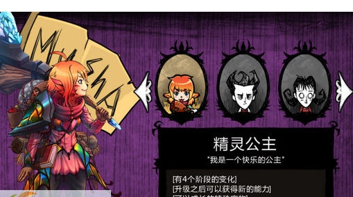 饥荒巨人统治增加低几率掉落MOD v2.4