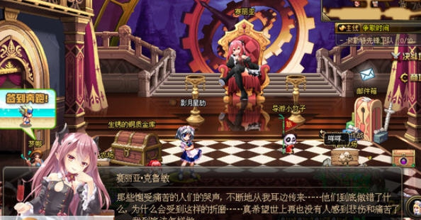 DNF赛利亚改萝莉女王第三始祖克鲁鲁 v2.5